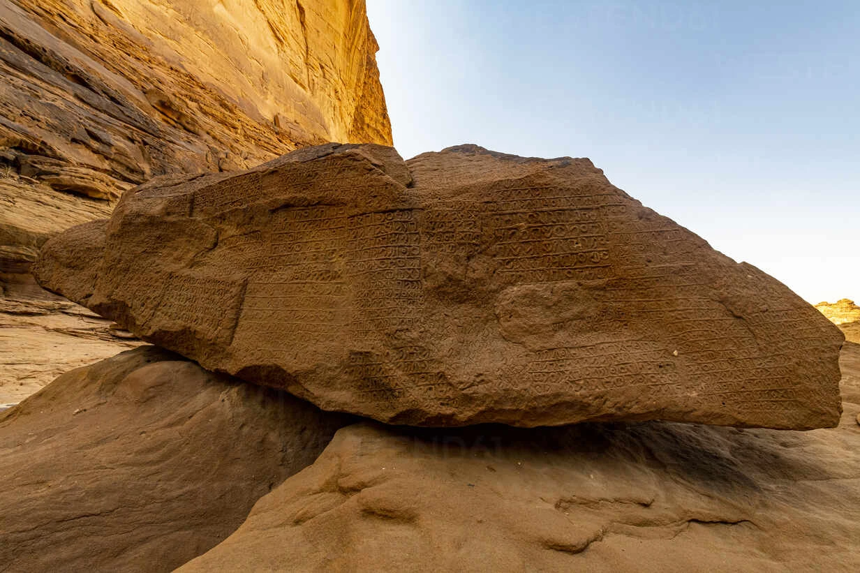 Gem 2 in Alula — GoAtlas