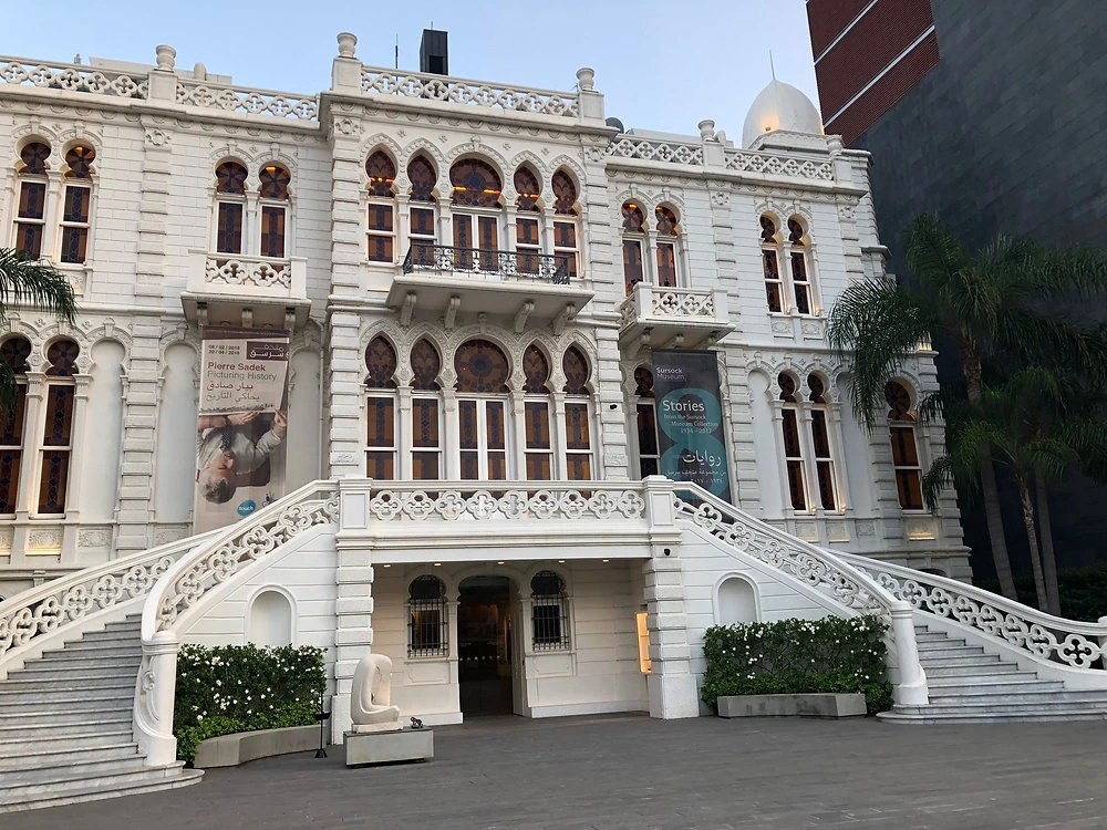 Gem 1 in Beirut — GoAtlas