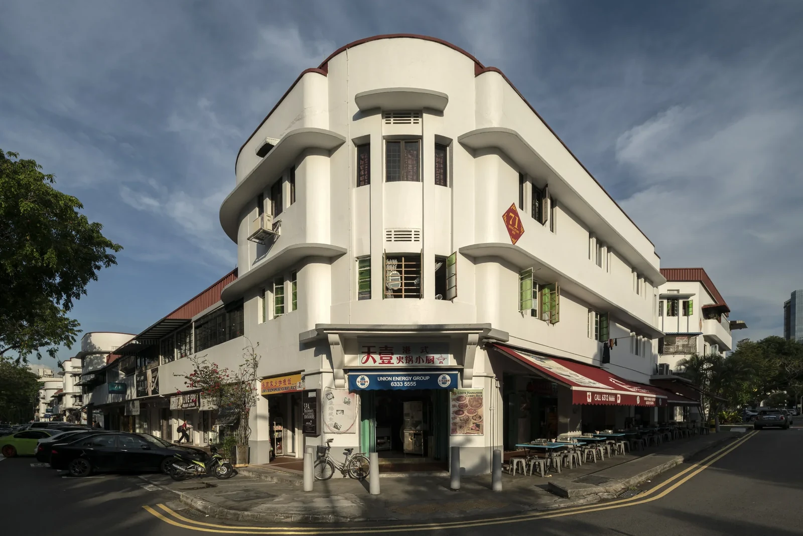 Photo 3 in Singapore — GoAtlas